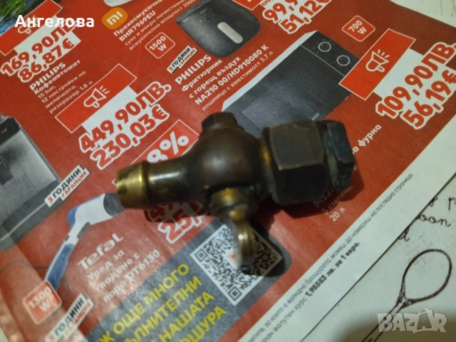 Бронзово кранче