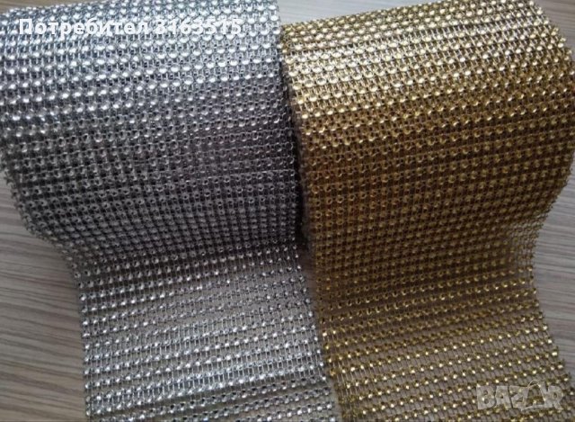 Лента камъни