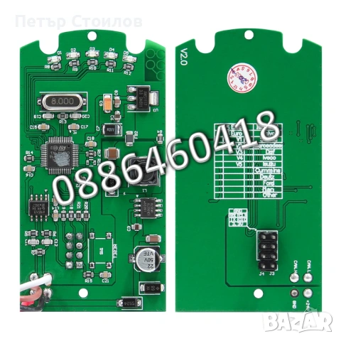 Ad-Blue Емулатор EURO 6 DAF АдБлу AdBlue ЕВРО 6 NOX Sensor, снимка 6 - Аксесоари и консумативи - 53185423