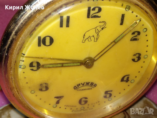 ДРУЖБА 2 МОСК ЧАС З-Д СДЕЛАНО в СССР Стар РУСКИ РЯДЪК МОДЕЛ КОЛЕКЦИОНЕРСКИ БУДИЛНИК със СЛОНЧЕ 26056, снимка 8 - Антикварни и старинни предмети - 44548965