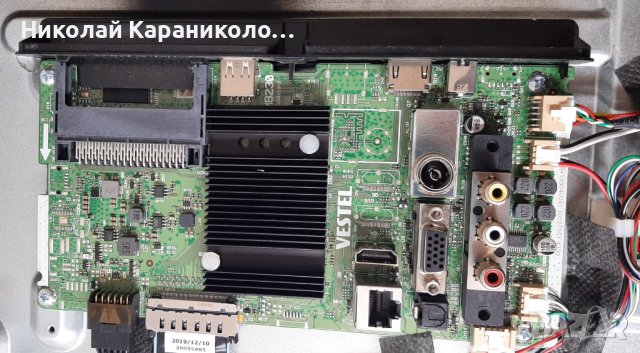 Продавам,Power-17IPS62,Main-17MB230,T.con-6870C-0769A от тв.CROWN 43770UWS, снимка 7 - Телевизори - 42478380