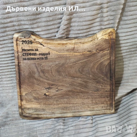 Дървени изделия , снимка 5 - Аксесоари за кухня - 53015577