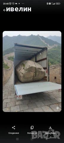 транспорт с огромен бус , снимка 11 - Транспортни услуги - 52348878