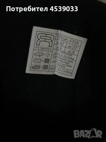 Ролери FR SEBA, снимка 6 - Ролери, кънки - 51096693