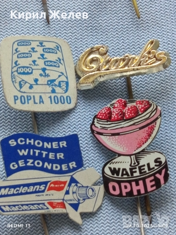 Лот рекламни значки 20 броя стари редки за КОЛЕКЦИЯ ДЕКОРАЦИЯ 50257, снимка 10 - Колекции - 52186185