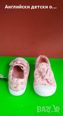 Английски детски кецки -GEORGE , снимка 5 - Детски гуменки - 35845231