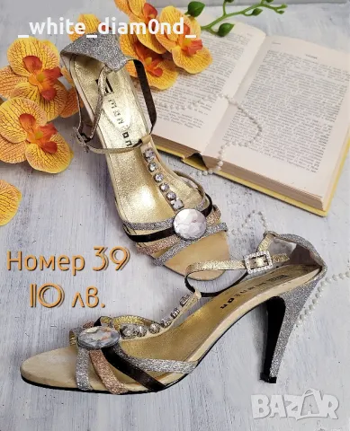 Огромно разнообразие от дамски обувки номер 39  на цени от 10 лв., снимка 8 - Дамски обувки на ток - 49264346