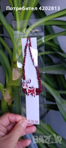 Ръчно изработени Коледни гривнички . Прекрасен подарък за предстоящите празници , снимка 9 - Гривни - 52634731