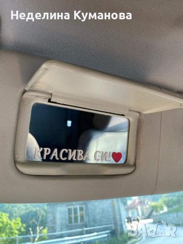 ✨️ Стикер за огледало на автомобил, снимка 1