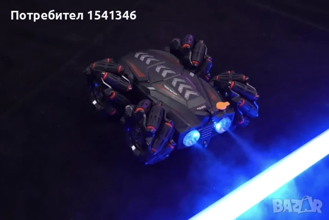 Автомобил с дистанционно управление и часовник