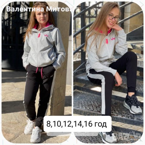 Детски комплект 241