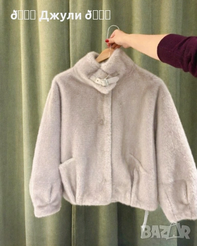 Пухкаво палто от естествена кожа