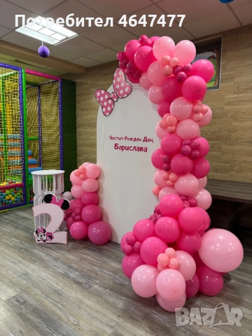 Украса за рожден ден, кръщене, бал, снимка 3 - Декорация - 52366071