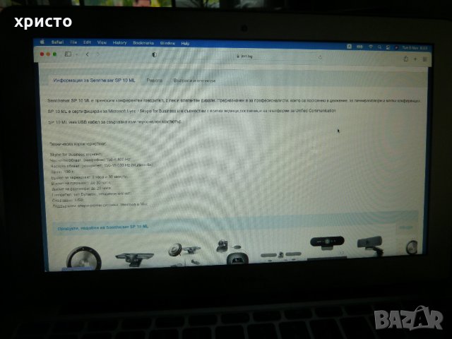 Sennheiser SP 10 ML, снимка 7 - Слушалки и портативни колонки - 34743422