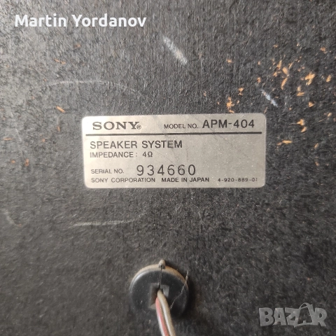 Sony FH-404 APM-404, снимка 6 - Тонколони - 52800895