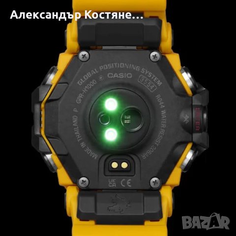 Мъжки часовник Casio G-Shock Rangeman GPR-H1000-9ER, снимка 5 - Мъжки - 44185882