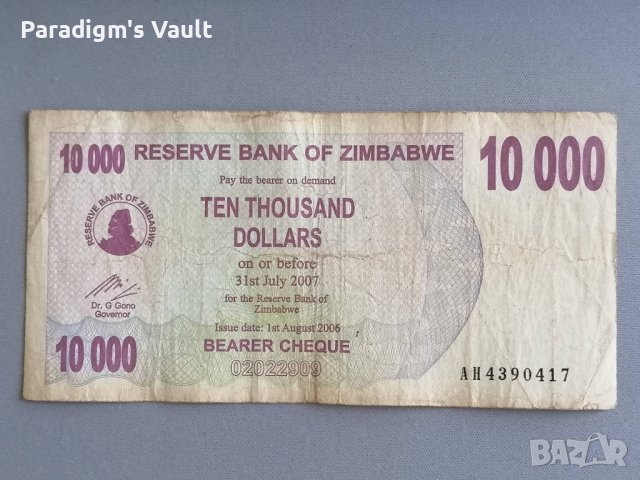 Банкнота - Зимбабве - 10 000 долара | 2007г., снимка 1 - Нумизматика и бонистика - 42570620