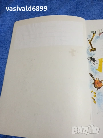 Карло Колоди - Приключенията на Пинокио , снимка 5 - Детски книжки - 53689022