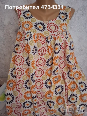 Цветна Рокля с джобове