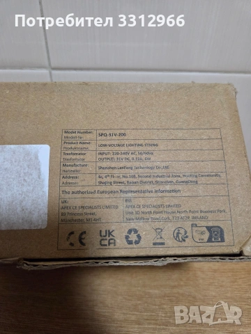 Чисто нови коледни лампички, снимка 3 - Лед осветление - 53670082