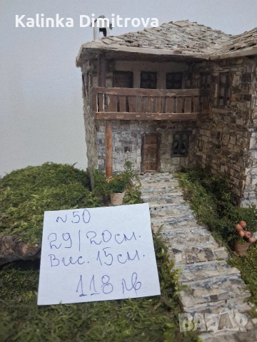 Макети на старинни къщи.Макет на храм св.Атанасий-Харманли., снимка 14 - Други стоки за дома - 53333247