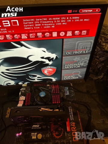 Дънна платка Дънна платка - MSI Z87-G45 GAMING и процесор / Intel Core i5-4690k