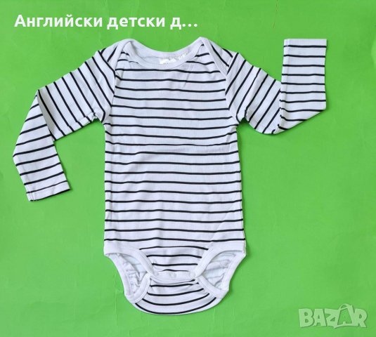 Английско детско боди-H&M