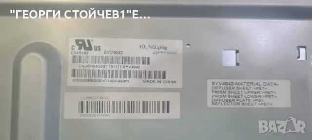 KD-49X8005C  1-894-595-12  APS395  1-980-310-11  LC490EQY-SHM2 6870C-0573A, снимка 6 - Части и Платки - 47410498