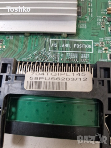 PHILIPS 58PUS6203/12  715G8709-M0B-B01-005K  715G9860-P01-000-003S CEC-CCPD-58-UHD-C0F-MINI TPT580F2, снимка 3 - Части и Платки - 53538308