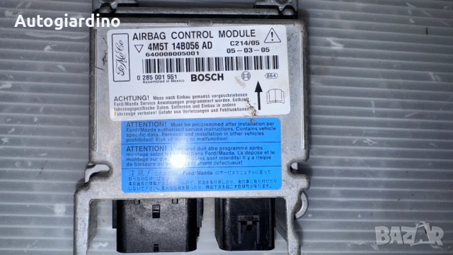 Airbag модул / сензор / датчик зa Ford C-Max - 3284486845, снимка 2 - Части - 51356743