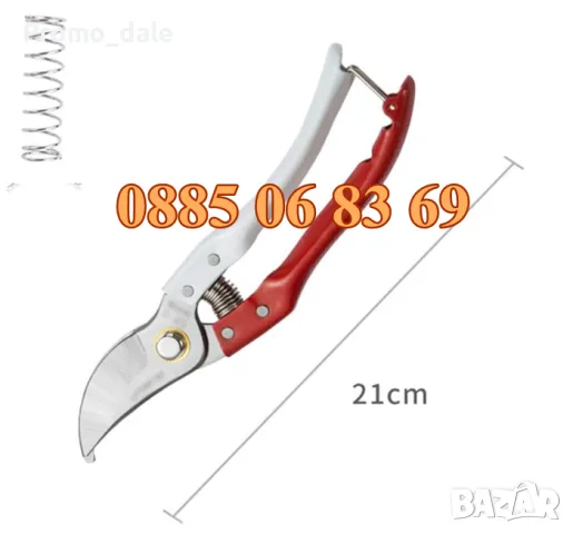 Ръчна градинска ножица, лозарска ножица, снимка 4 - Градински инструменти - 49115933