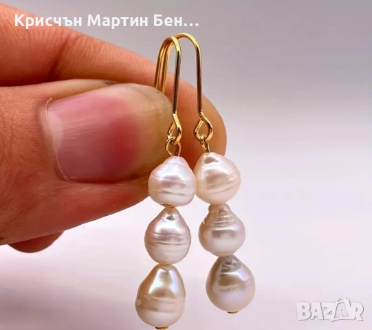 Висящи Обеци с сладководни перли , снимка 5 - Обеци - 53834706