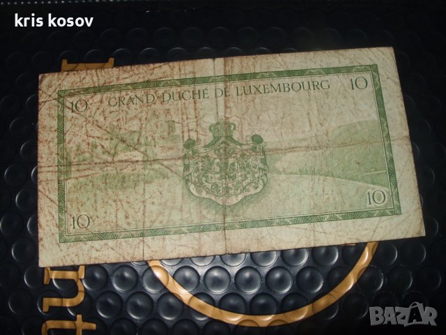 Люксембург 10 франка 1954 г, снимка 2 - Нумизматика и бонистика - 41344315