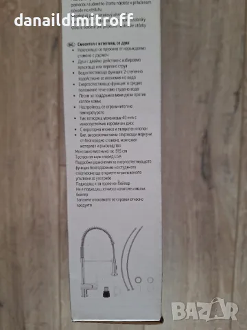 Кухненски смесител, снимка 3 - Смесители - 50417988