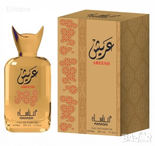 Арабски парфюм Manasik Areesh за мъже и жени 100мл, снимка 2 - Унисекс парфюми - 52832080