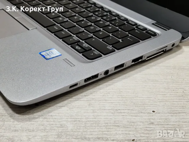 HP EliteBook 820 G3 – i5-6200U / 8GB RAM / 128GB SSD, снимка 4 - Лаптопи за дома - 56276998