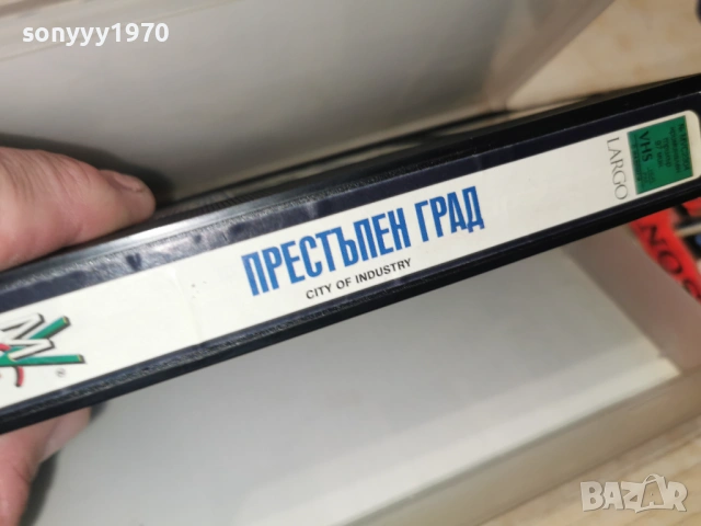 ПРЕСТЪПЕН ГРАД-ORIGINAL VHS VIDEO TAPE 1402261848, снимка 4 - Други жанрове - 53478115