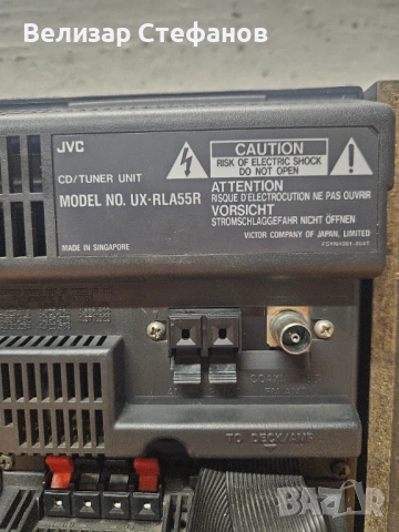JVC UX-A55R – Micro Component System, снимка 6 - Аудиосистеми - 53072554