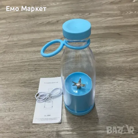 Електрическа мини преносима сокоизстисквачка с удобен дизайн, снимка 2 - Сокоизстисквачки и цитрус преси - 49020589