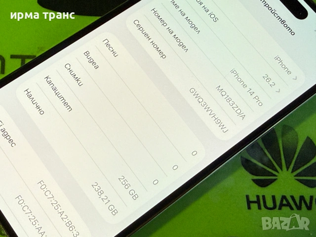 iPhone 14 Pro 256gb Gold 92% батерия.Гаранция, снимка 4 - Apple iPhone - 53241749