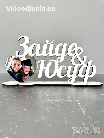 Гравирана рамка със снимка, снимка 17 - Картини - 47806741