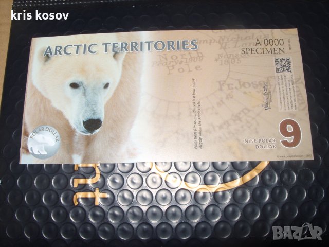 9 полярени долара Арктически територии 2011 г Specimen, снимка 1 - Нумизматика и бонистика - 41282208