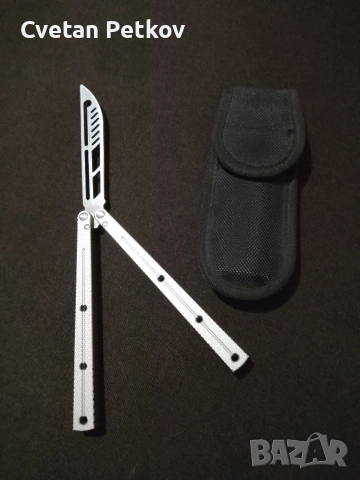 Продавам Тренировъчна пеперуда 