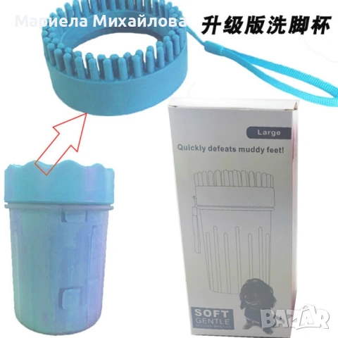 Уред със силиконови ресни за почистване на лапи на домашни любимци., снимка 3 - За кучета - 53248251