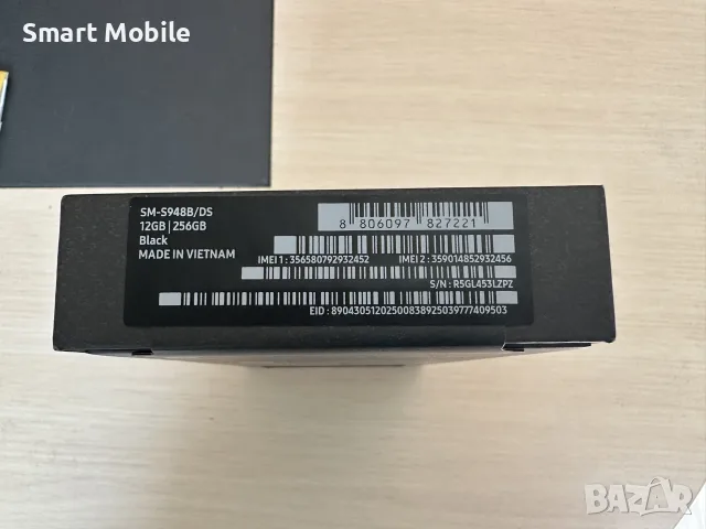 Samsung Galaxy S26 Ultra 256/12GB-НОВ, снимка 2 - Samsung - 55886317