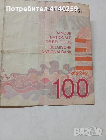 БЕЛГИЯ БАНКНОТА 100 ФРАНКА 1995 Г , снимка 4 - Нумизматика и бонистика - 55881563