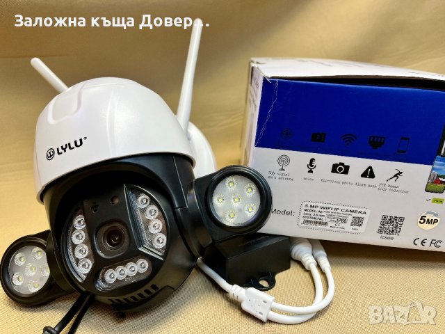 Camera ip wifi 5mpx icsee smart безжична камера видеонаблюдение , снимка 9 - IP камери - 41544405