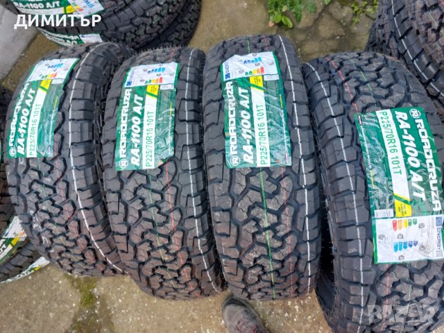 4 бр.нови всесезонни гуми Roadcruza 225 70 16  101T