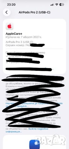 Airpods Pro 2nd gen, снимка 2 - Безжични слушалки - 53216078