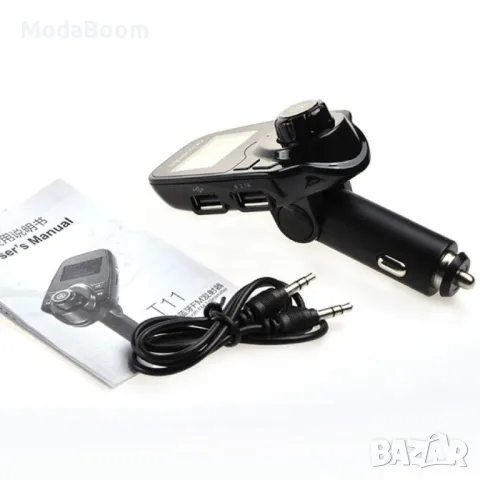 Многофункционален предавател за кола, Bluetooth плейър, mp3, зарядно, снимка 3 - Друга електроника - 48904991
